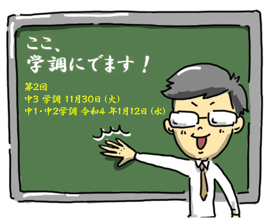イラスト