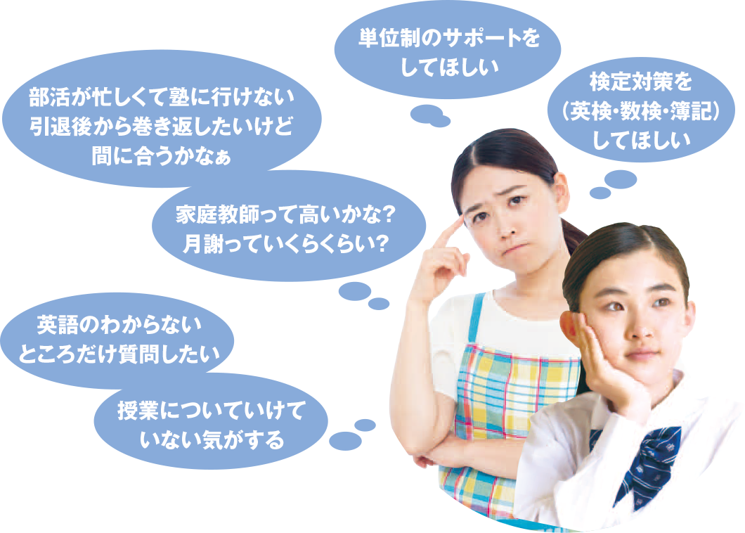 そうだ!KATEKYOへ行こう!