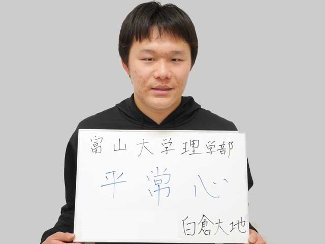 合格体験記 公式 マンツーマン指導のｋａｔｅｋｙｏ学院 静岡県家庭教師協会