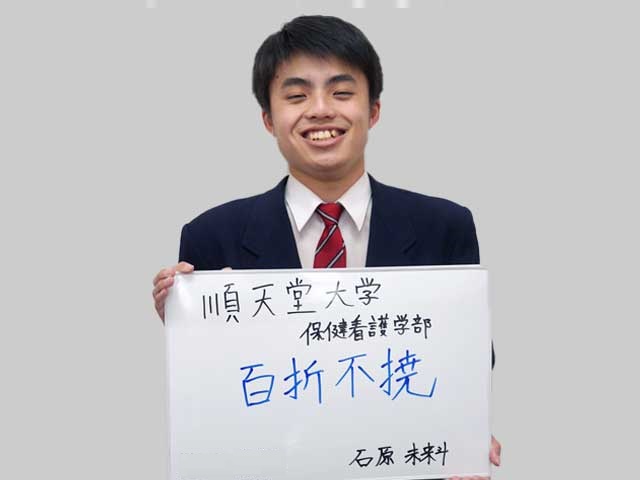 合格体験記 公式 マンツーマン指導のｋａｔｅｋｙｏ学院 静岡県家庭教師協会
